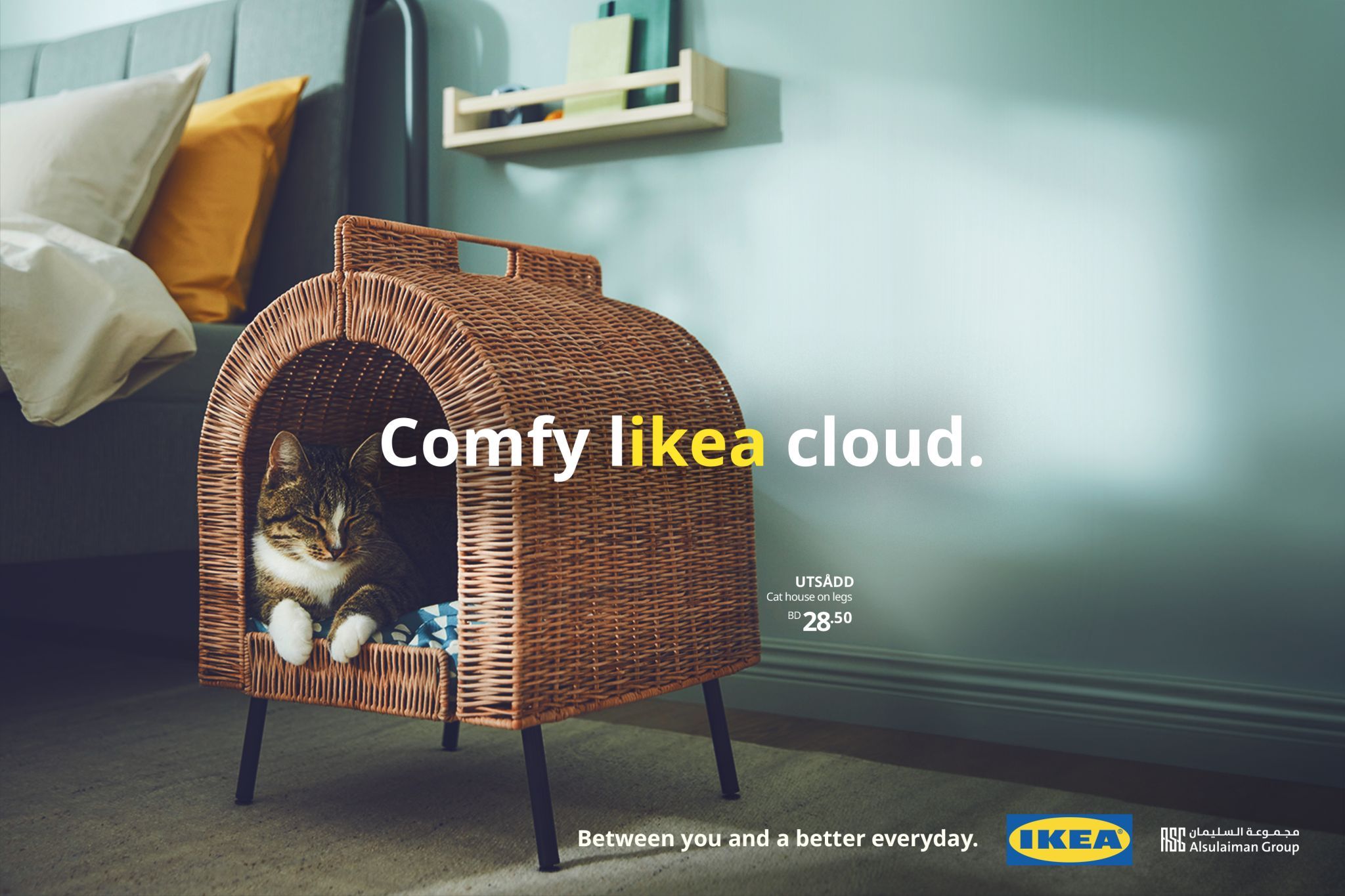 IKEA Comfy Likea Cloud