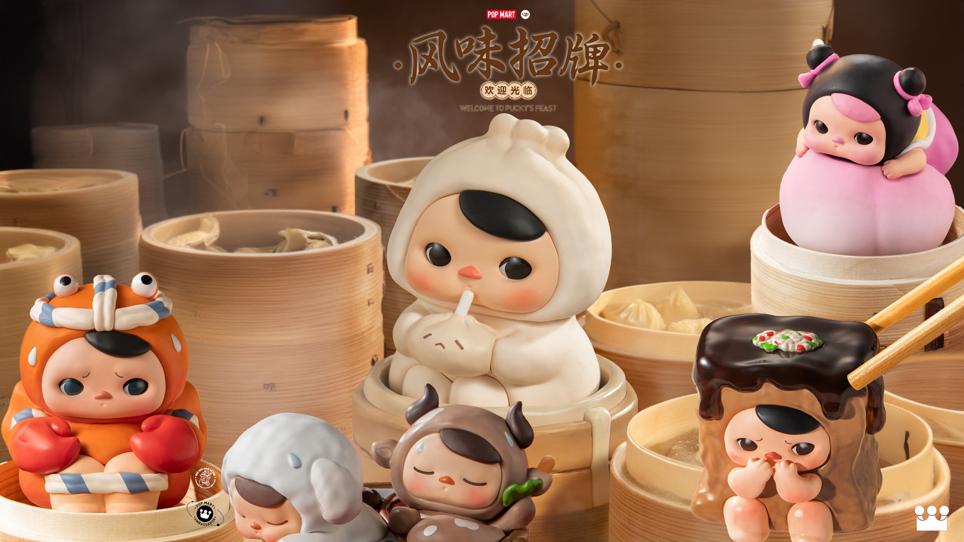 PopMart - Chinese brand changes the global toy race